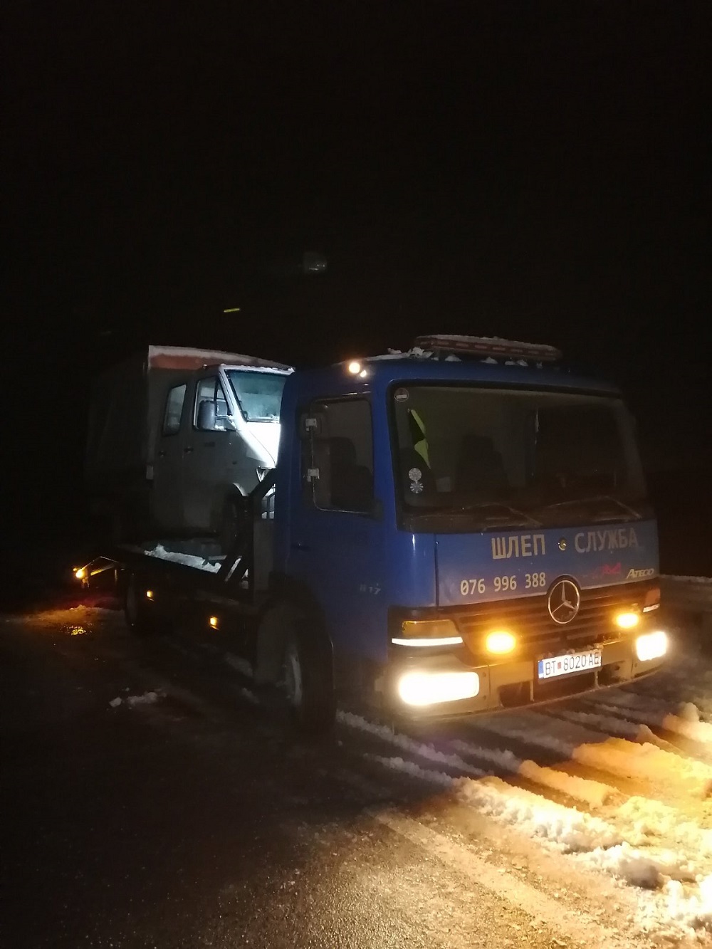 Служба => На сите временски услови!